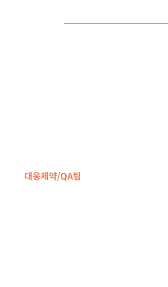 대웅제약/QA팀 송석정 인턴 - 대웅제약 오송 QA팀에서 현장실습중이며 융합생명공학을 전공하고 있습니다